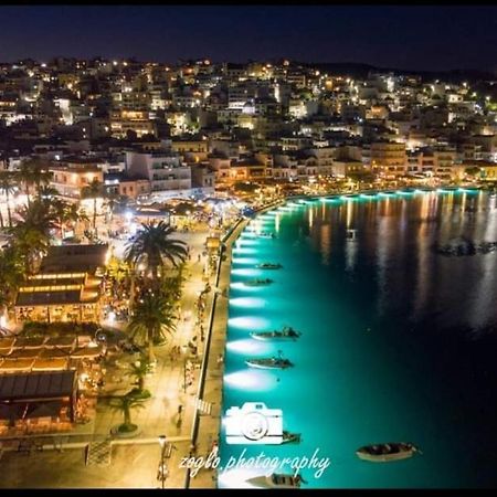 Dimitra City Apartment ซิเตีย ภายนอก รูปภาพ